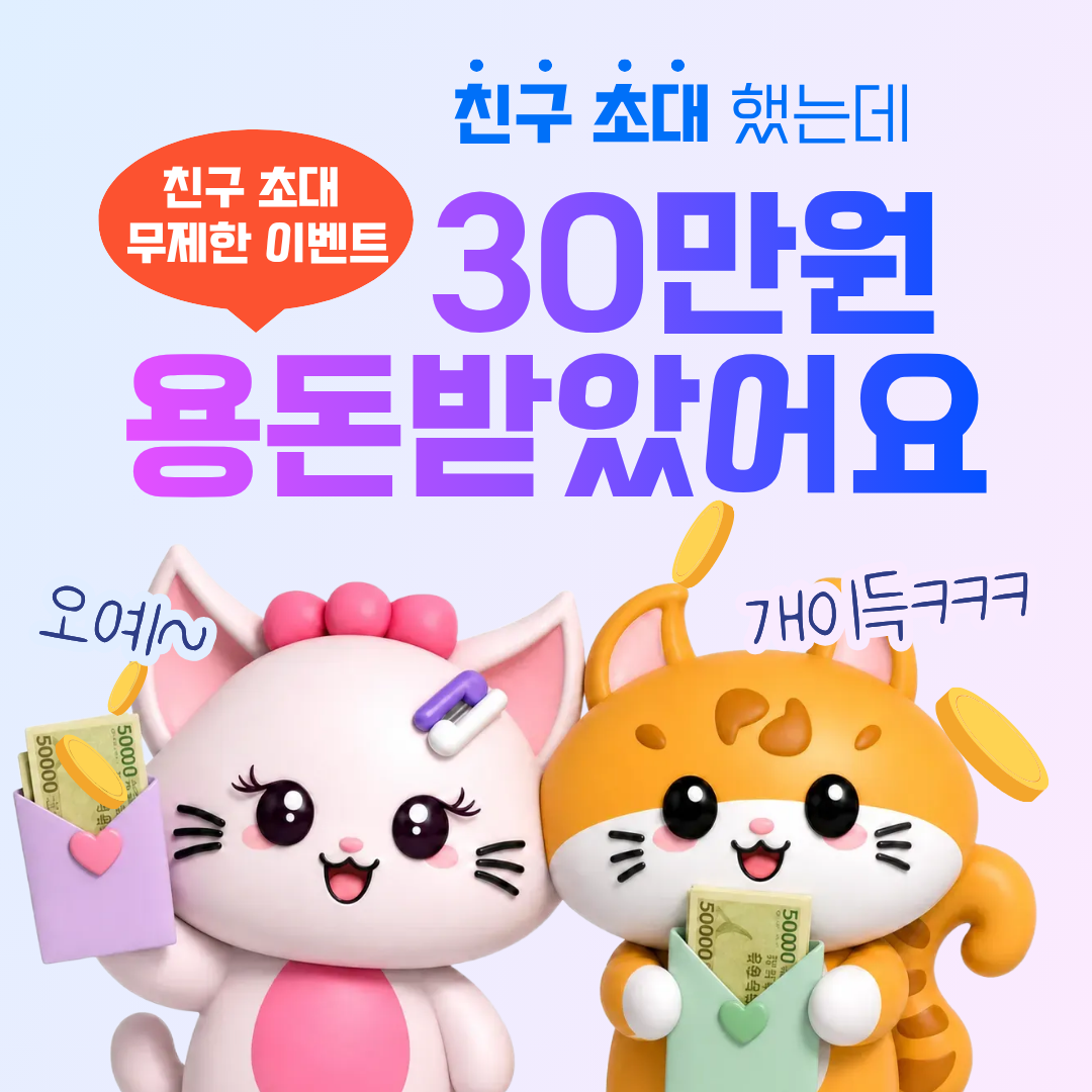 중3단 - 우측