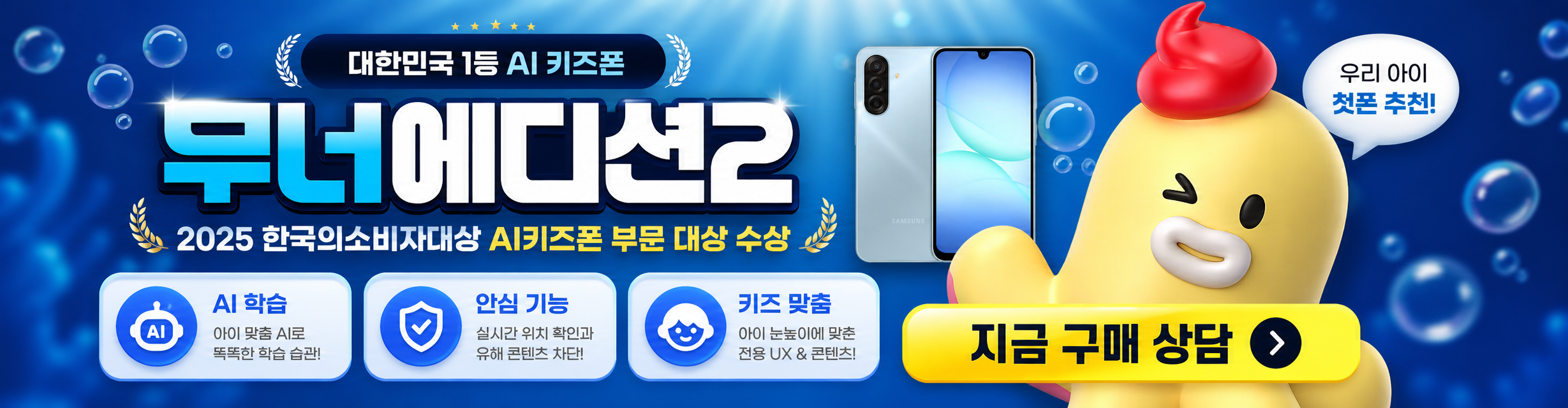 무너에디션2 메인 배너