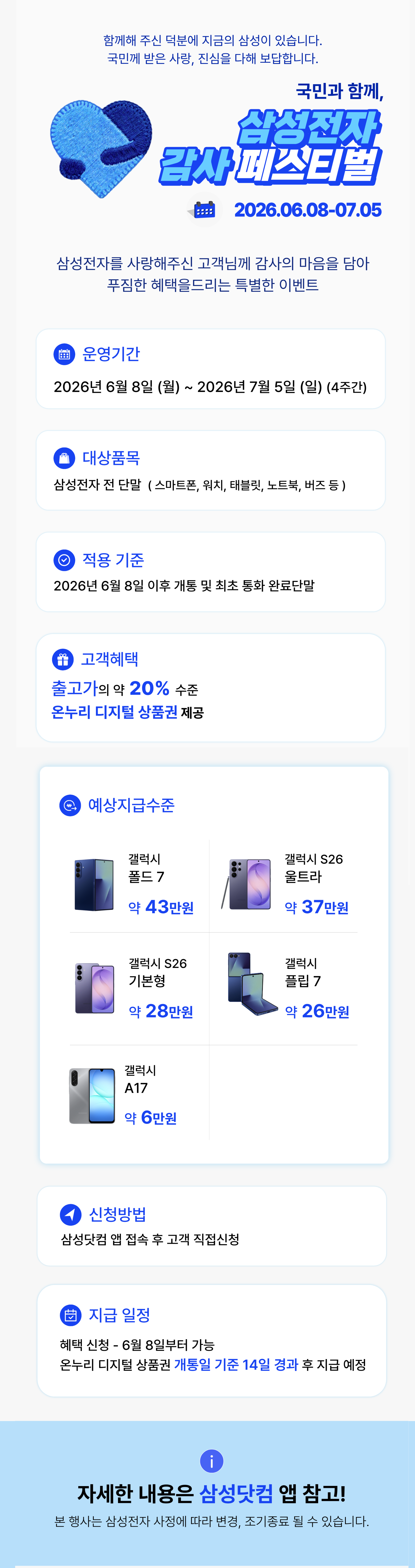 6e40ab85b0e7861b0903bf720f52e02c_1780899528_3233.png 6e40ab85b0e7861b0903bf720f52e02c_1780899528_3233.png